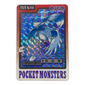 1997年版 フリーザー ポケモンカード プリズム 1997年カードダス