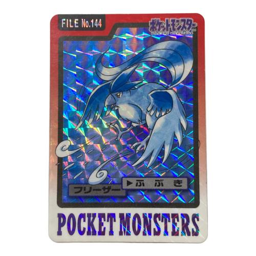 1997年版 フリーザー ポケモンカード プリズム 1997年カードダス