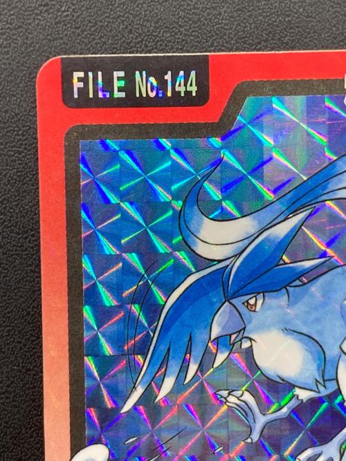 1997年版 フリーザー ポケモンカード プリズム 1997年カードダス
