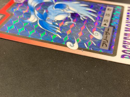 1997年版 フリーザー ポケモンカード プリズム 1997年カードダス