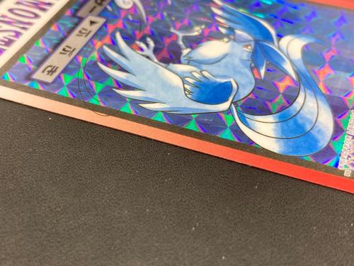 1997年版 フリーザー ポケモンカード プリズム 1997年カードダス
