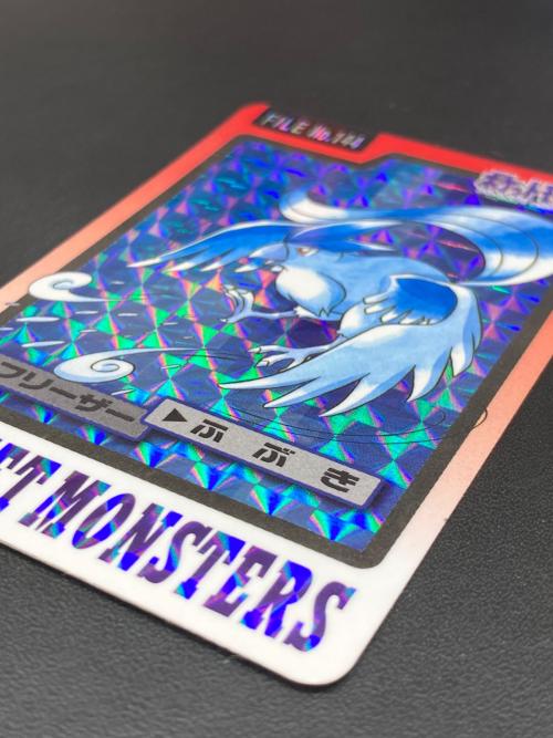 1997年版 フリーザー ポケモンカード プリズム 1997年カードダス