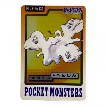 1997年版 メタモン ポケモンカード