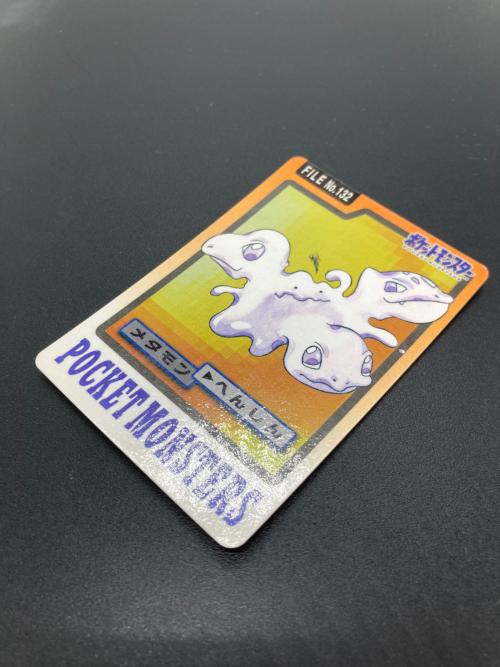 1997年版 メタモン ポケモンカード