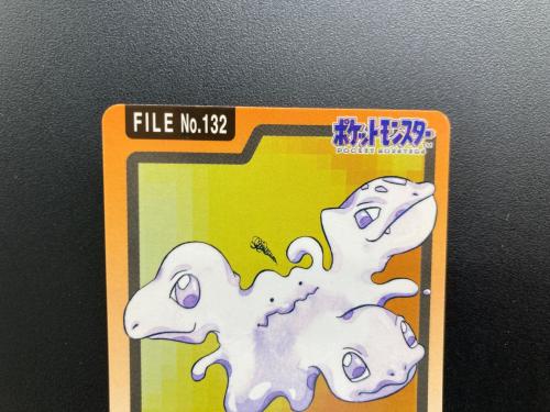 1997年版 メタモン ポケモンカード