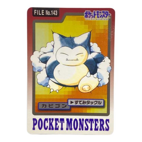 1997年版 カビゴン ポケモンカード