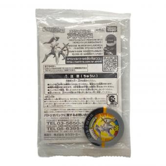 劇場版ポケットモンスター ダイヤモンド＆パール アルセウス 入場者特典 ポケモンカード プロモ