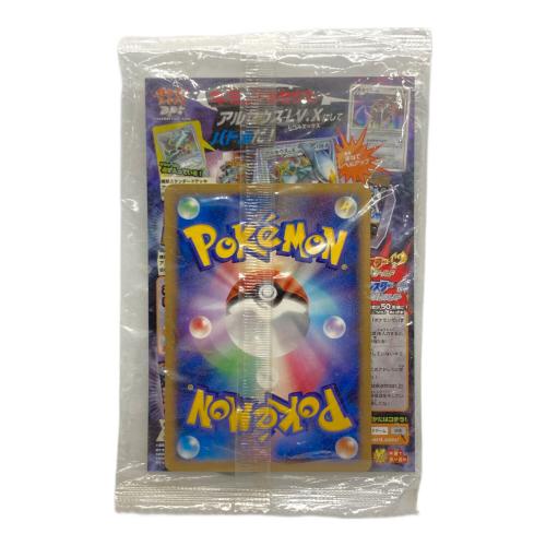 劇場版ポケットモンスター ダイヤモンド＆パール アルセウス 入場者特典 ポケモンカード プロモ
