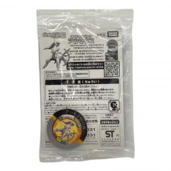 劇場版ポケットモンスター ダイヤモンド＆パール アルセウス 入場者特典 ポケモンカード プロモ