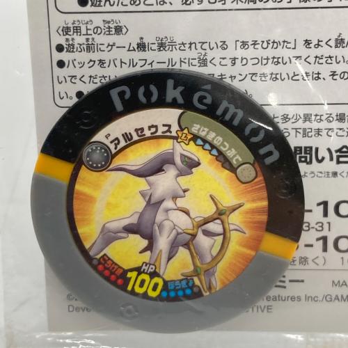 劇場版ポケットモンスター ダイヤモンド＆パール アルセウス 入場者特典 ポケモンカード プロモ