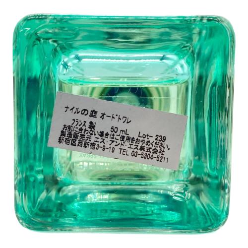 HERMES (エルメス) オードトワレ 50ml 残量80%-99% ナイルの庭