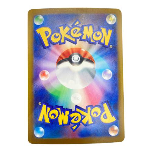 リザードン ポケモンカード MEGA