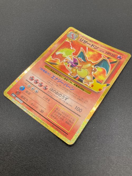 リザードン ポケモンカード MEGA