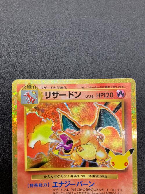 リザードン ポケモンカード MEGA