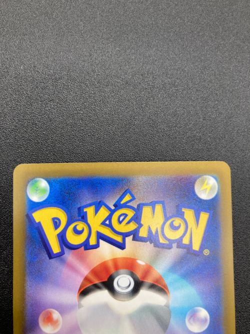 リザードン ポケモンカード MEGA
