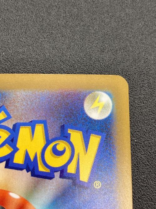 リザードン ポケモンカード MEGA