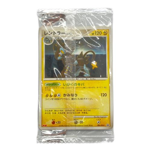 レントラー ポケモンカード @ Π Meiji