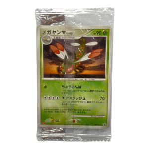 メガヤンマ ポケモンカード @ Π Meiji