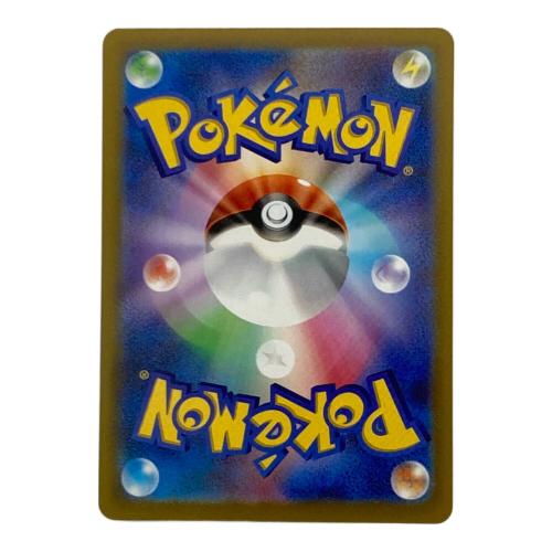 ミュウツーex ポケモンカード SAR MEGA