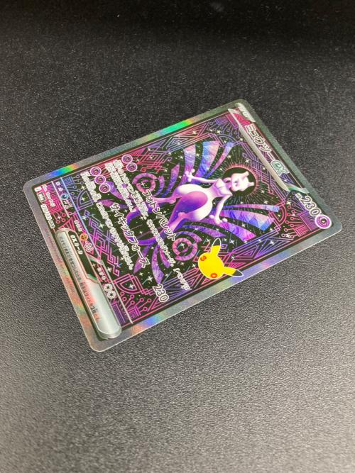ミュウツーex ポケモンカード SAR MEGA