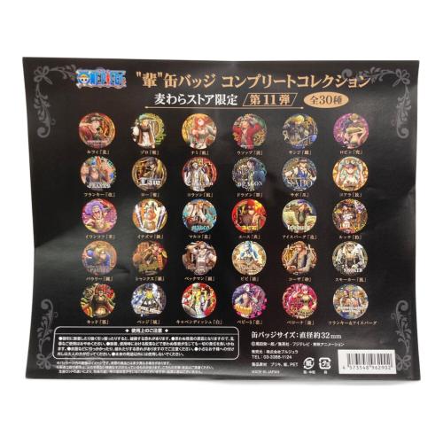 ONE PIECE (ワンピース) 缶バッジ