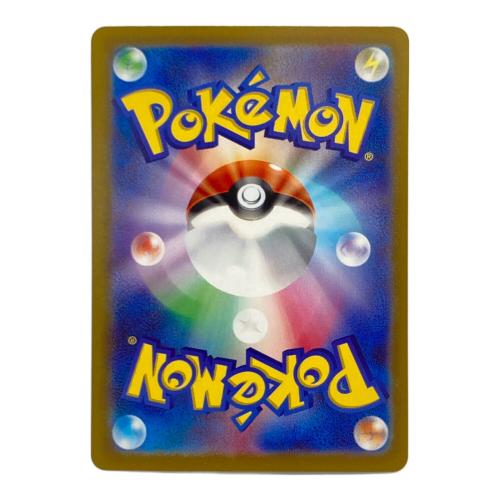メガゲッコウガex ポケモンカード MUR @ MEGA