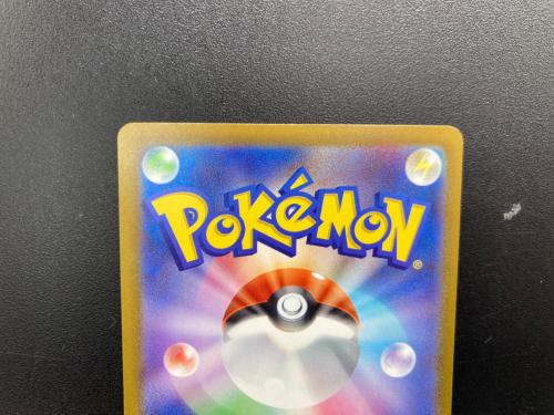 メガゲッコウガex ポケモンカード MUR @ MEGA
