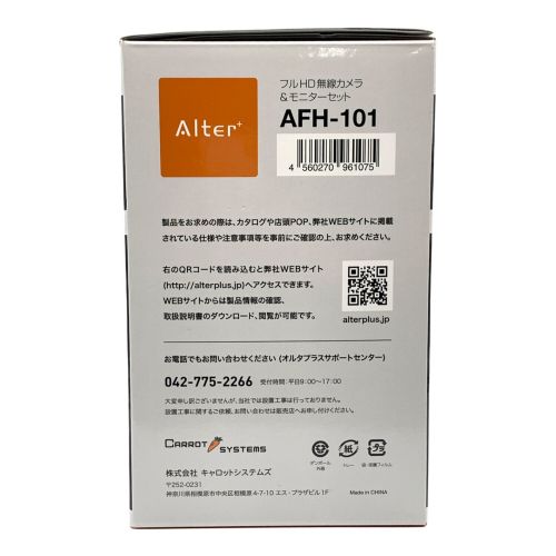 ALTER (アルター) フルHD無線カメラ&モニターセット AFH-101