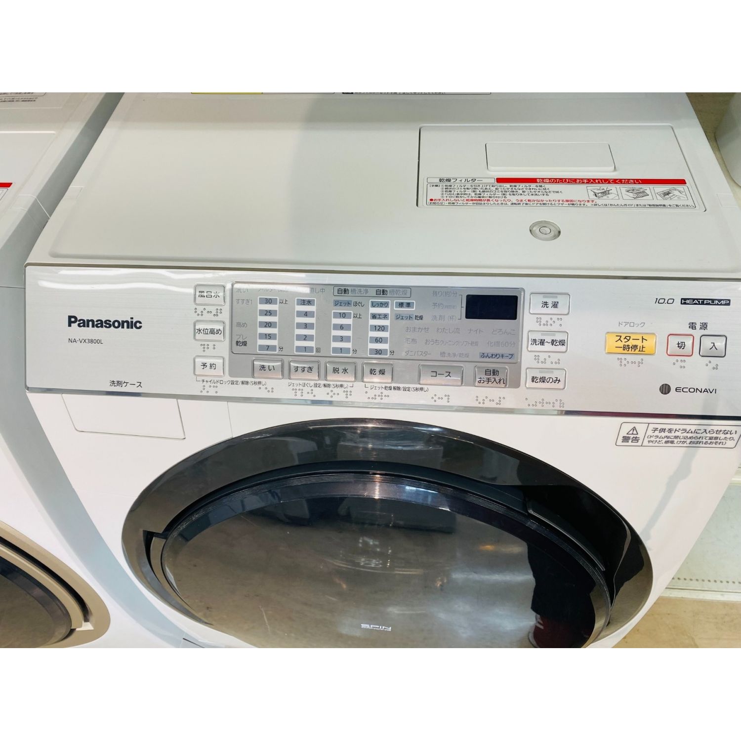 Panasonic NA-VX3600Lドラム式洗濯機 ヒートポンプ式 - 洗濯機
