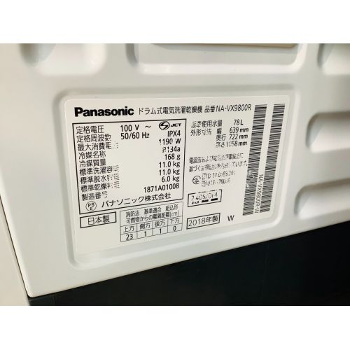 Panasonic (パナソニック) ドラム式洗濯乾燥機 11.0kg NA-VX9800R 2018