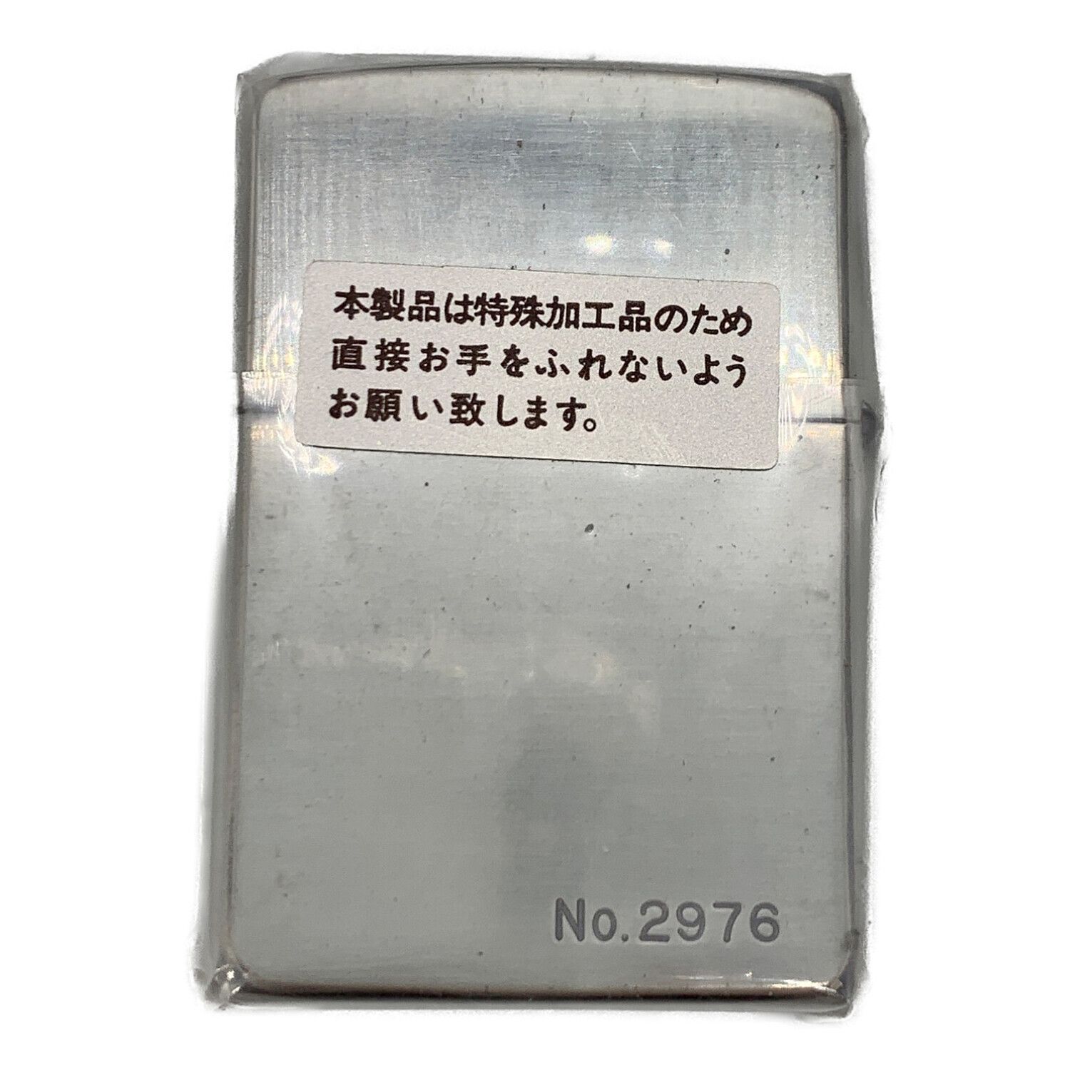 Coleman (コールマン) ZIPPO 200A THE HALL OF FAME｜トレファクONLINE