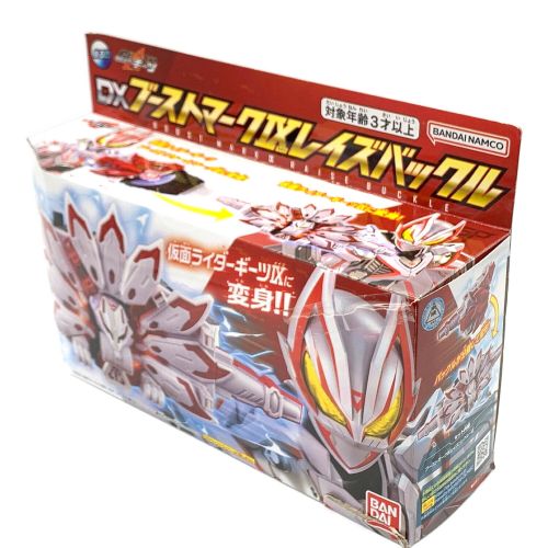 仮面ライダーギーツ (カメンライダーギーツ) DXブーストマークIXレイズバックル 箱ダメージ有