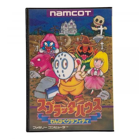 NAMCO (ナムコ) レトロゲーム スプラッタハウス -