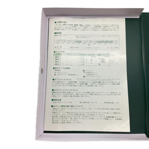 KATO (カトー) Nゲージ 485系 雷鳥 増結セット