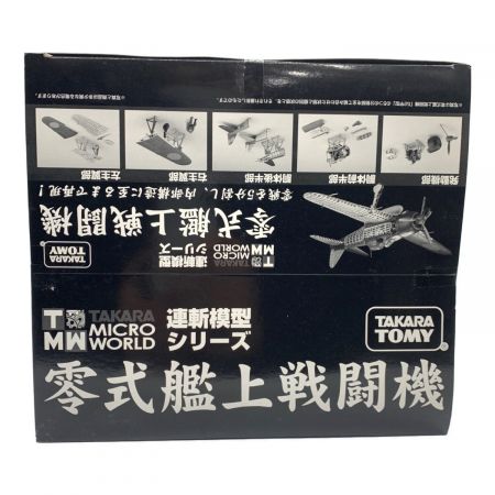 TAKARA TOMY (タカラトミー) プラモデル 10個入り 1/48 零式艦上戦闘機 52型 胴体後半部 「連斬模型シリーズ」