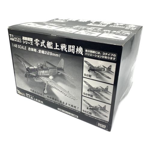 TAKARA TOMY (タカラトミー) プラモデル 10個入り 1/48 零式艦上戦闘機 52型 胴体後半部 「連斬模型シリーズ」