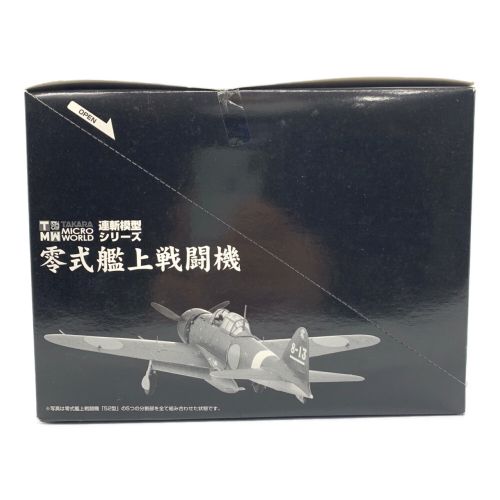 TAKARA TOMY (タカラトミー) プラモデル 10個入り 1/48 零式艦上戦闘機