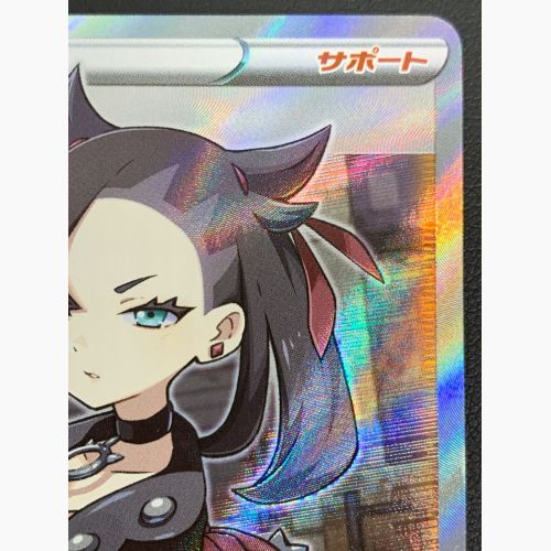 ポケモンカード マリィ 068/060 SR 拡張パック「シールド」