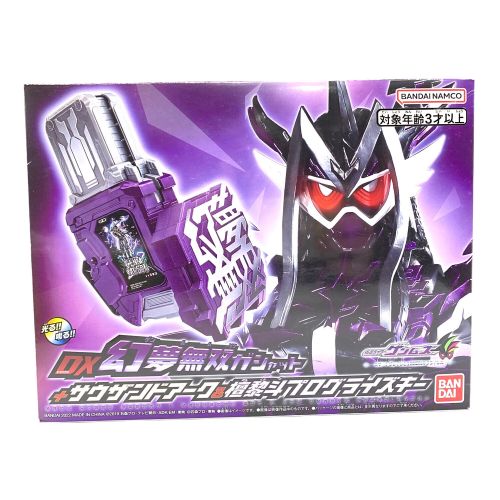 仮面ライダーゲンムズ (カメンライダーゲンムズ) 仮面ライダー プレミアムバンダイ 開封品 DX幻夢無双ガシャット＋サウザンドアーク＆檀黎斗プログライズキー