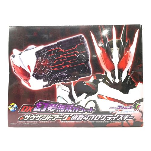 仮面ライダーゲンムズ (カメンライダーゲンムズ) 仮面ライダー プレミアムバンダイ 開封品 DX幻夢無双ガシャット＋サウザンドアーク＆檀黎斗プログライズキー