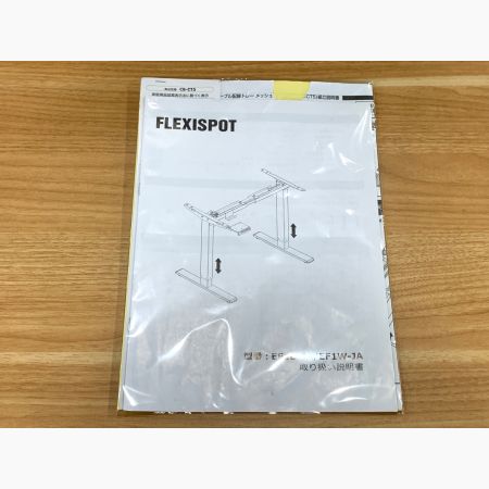 FLEXISPOT 昇降式テーブル ナチュラル×ホワイト 動作範囲：71-121cm EF1W-JA