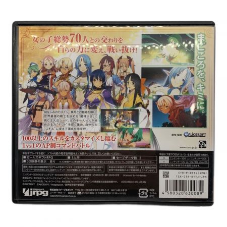 3DS 闘神都市　ソフトのみ JRPG 3DS用ソフト 闘神都市 CERO D (17歳以上対象)｜トレファク