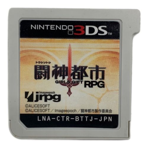 JRPG 3DS用ソフト 闘神都市 CERO D (17歳以上対象)