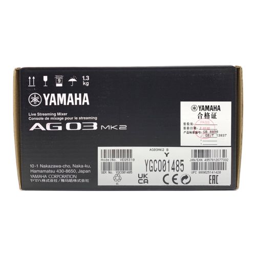 YAMAHA (ヤマハ) ライブストリーミングミキサー AG03MK2 - 未使用品