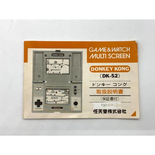 Nintendo (ニンテンドウ) GAME&WATCH ドンキーコング DK-52 動作確認済み 32021544