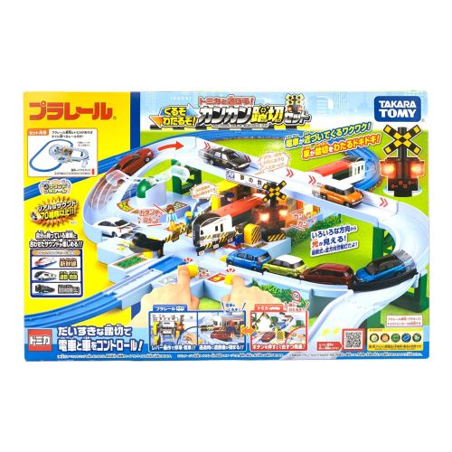 TOMY (トミー) プラレール トミカと遊ぼう! くるぞわたるぞ! カンカン踏切セット 未使用品