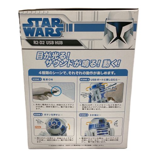 STAR WARS (スターウォーズ) R2-D2 USBハブ 家電サプライ