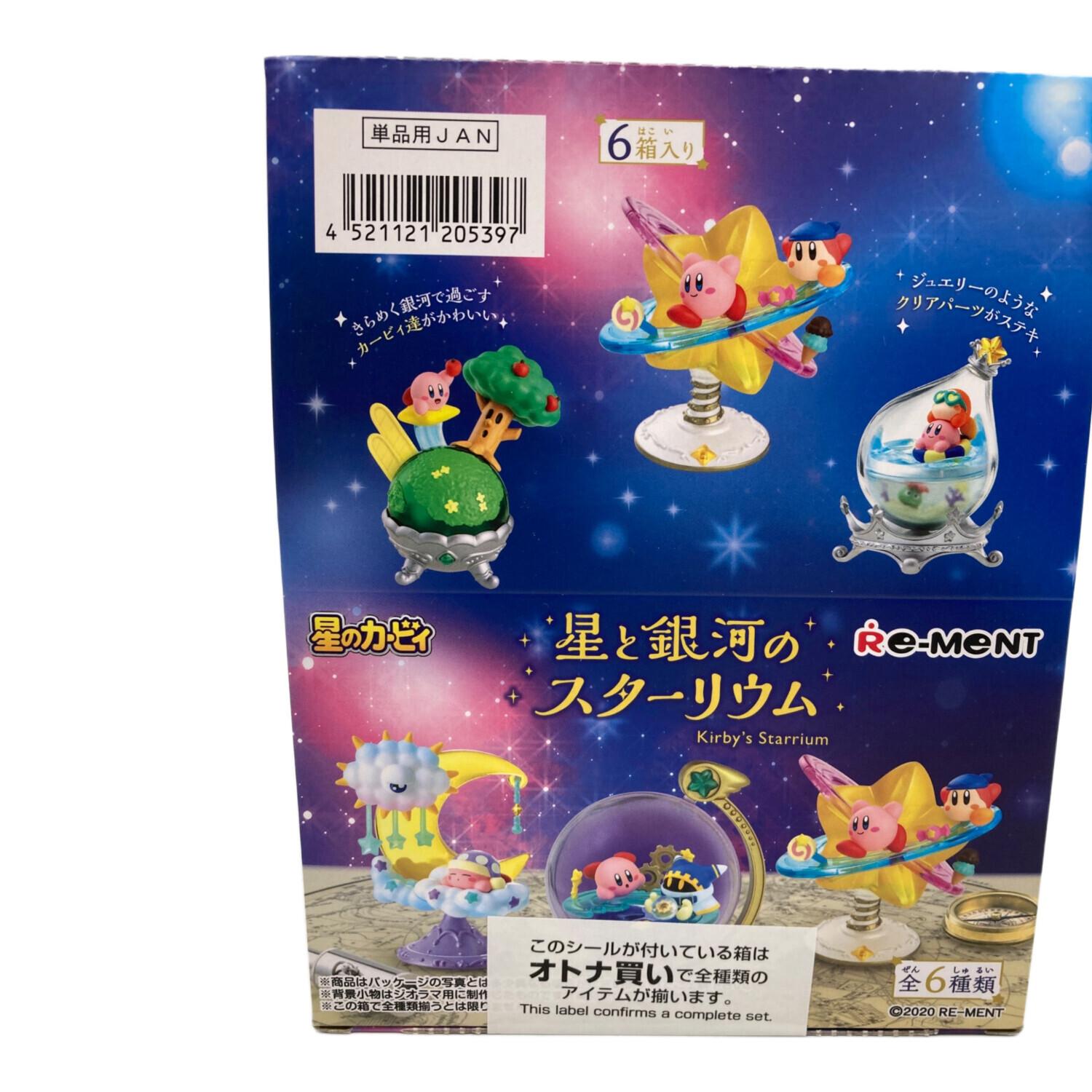 リーメント rement 星のカービィ 星と銀河のスターリウム 星のカービィ 星と銀河のスターリウム：商品案内 | 株式会社リーメント
