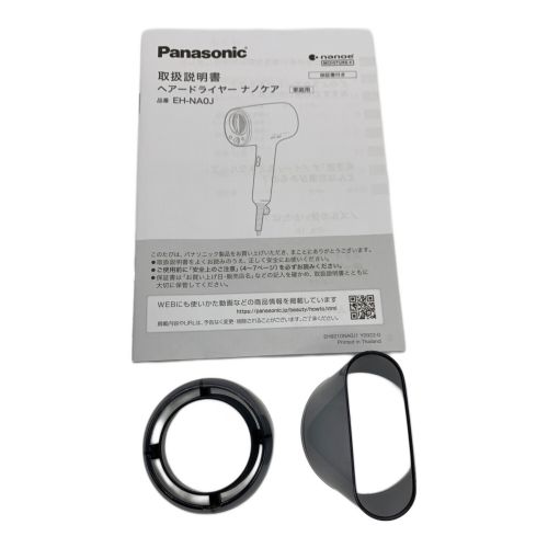 Panasonic (パナソニック) ヘアードライヤー EH-NA0J 2023年製 動作確認済み