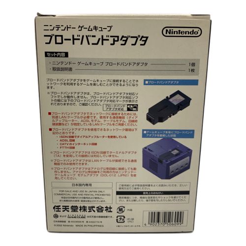 Nintendo (ニンテンドウ) ブロードバンドアダプタ DOL-015 GAME CUBE 動作未確認｜トレファクONLINE